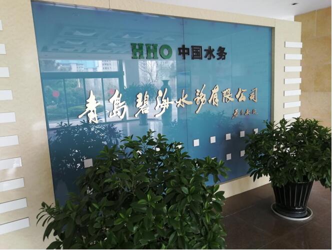 美控濁度計應用于水務行業(yè)