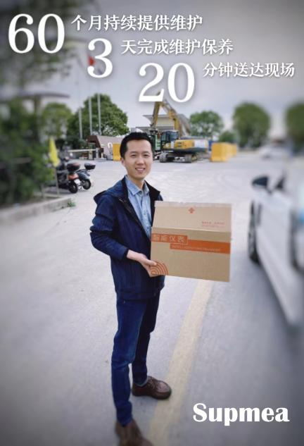 客戶驚喜了三次？！這是什么神仙服務(wù)