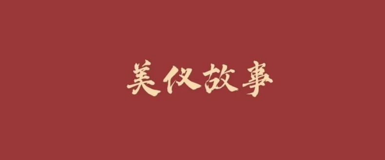 美儀故事丨服務(wù)是什么？服務(wù)是個(gè)圈！